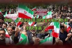 开云体育平台APP-以色列国家队抢眼表现取得胜利