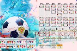 开云APP-蓝衣新核托纳利闪耀北欧战场，控球为王，伊拉克2026首战险胜芬兰