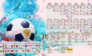 开云官方app入口-绿茵孤城，当哈兰德的铁幕遇上波斯铁骑—2026世界杯小组赛唯一性之战的战术解码