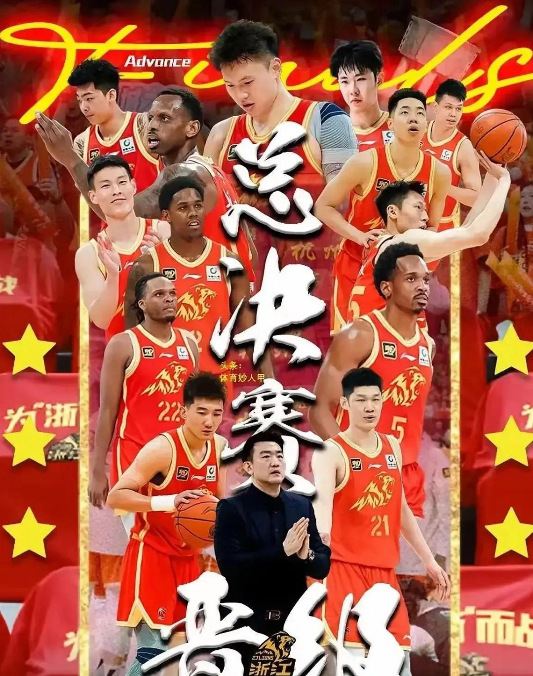 CBA球员技艺精湛,为球迷奉献惊艳表现.的简单介绍 CBA球员技艺精湛,为球迷奉献惊艳表现.的简单介绍
