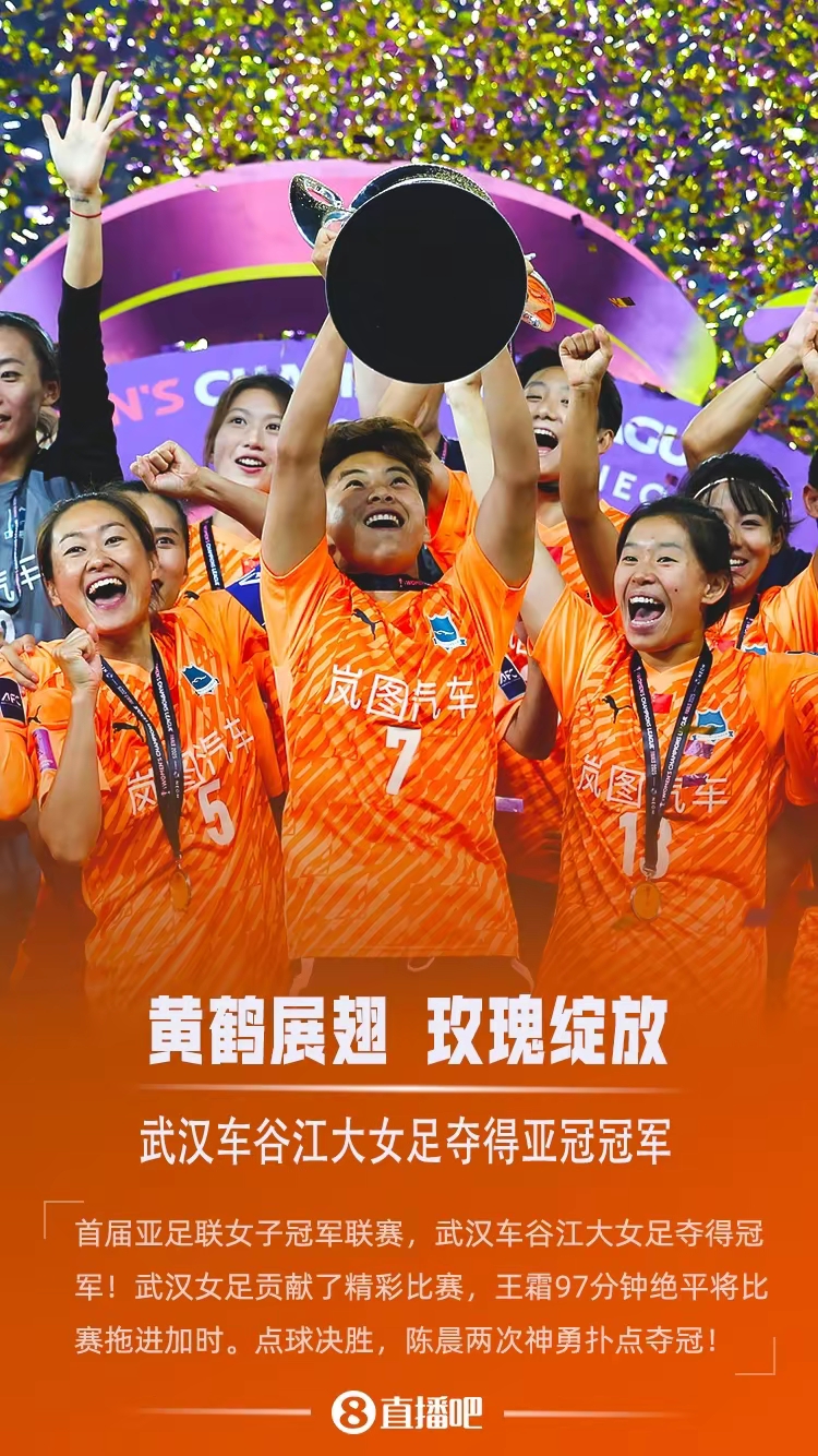 关于体坛掌声永续:女足少年出色表现备受瞩目的信息 关于体坛掌声永续:女足少年出色表现备受瞩目的信息