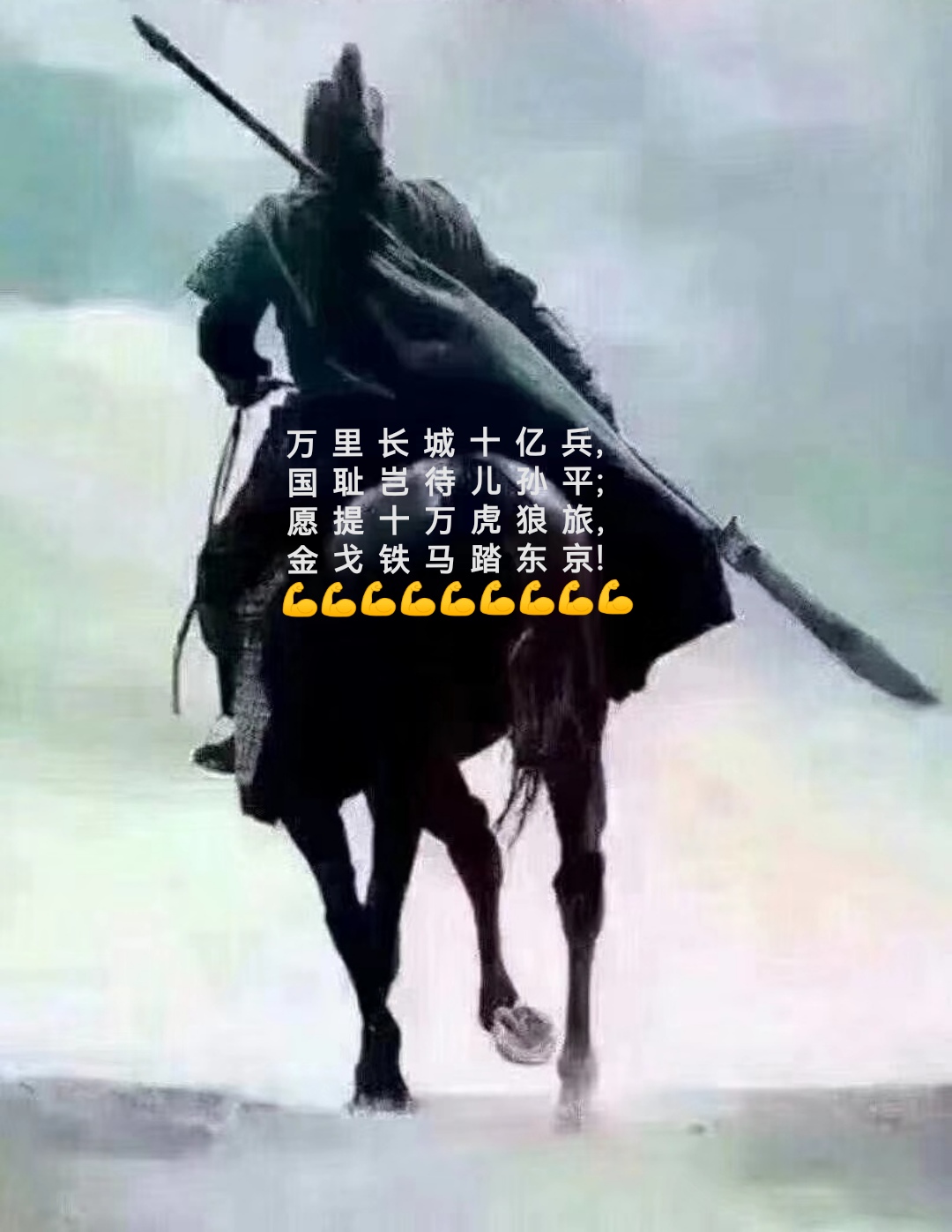 包含拼搏不息,马竞壮志凌云继续向前的词条 包含拼搏不息,马竞壮志凌云继续向前的词条