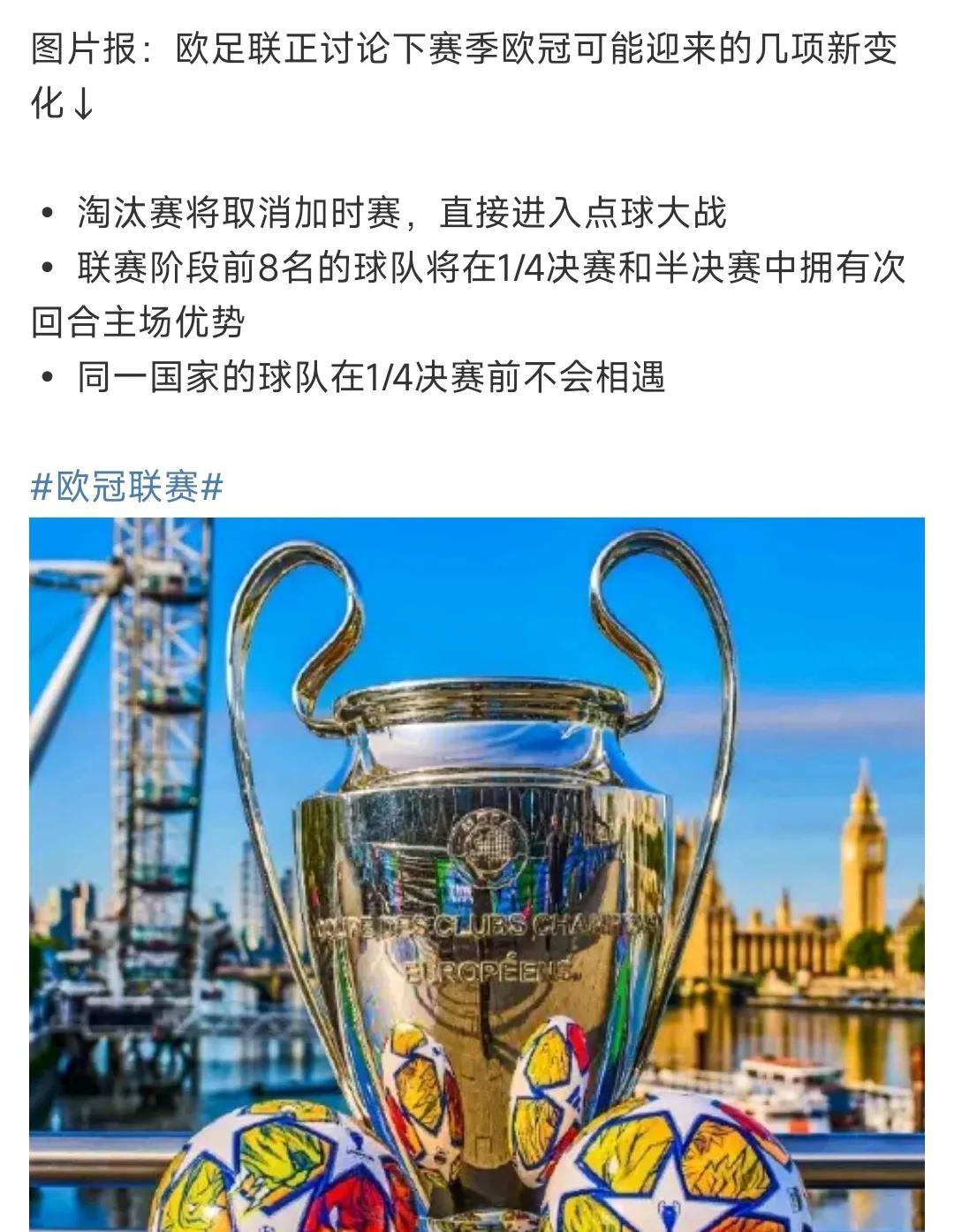 关于奥地利夺胜,锁定次轮晋级机会的信息 关于奥地利夺胜,锁定次轮晋级机会的信息