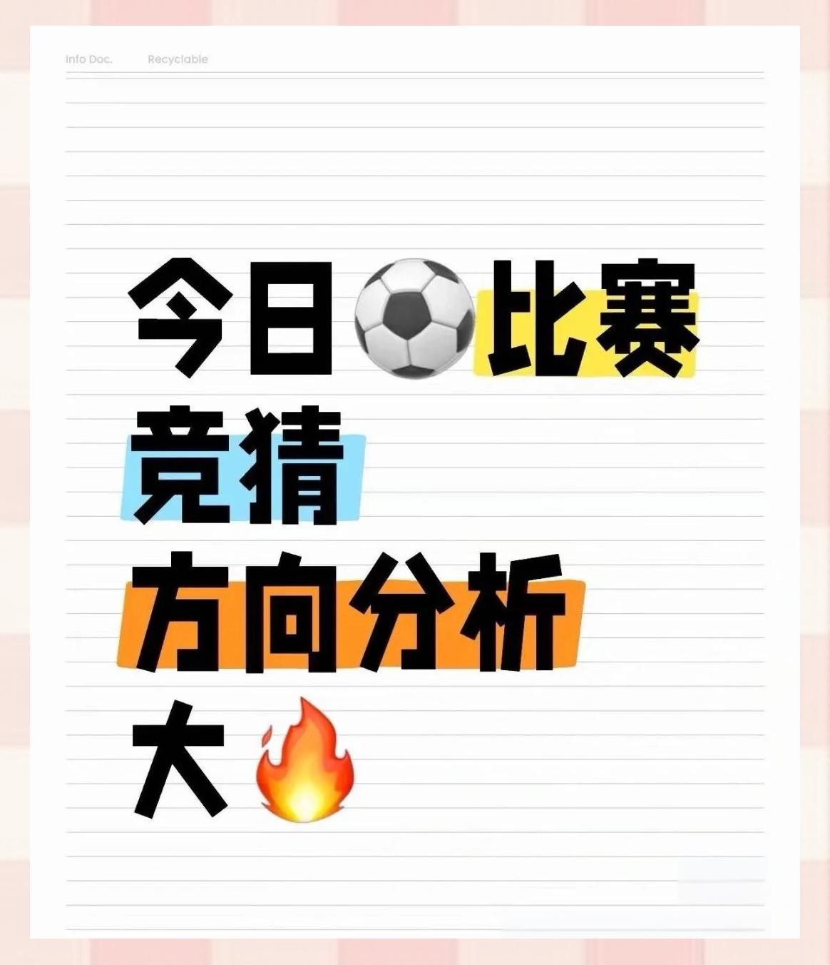 包含英格兰不敌克罗地亚,遭遇三连败的词条 包含英格兰不敌克罗地亚,遭遇三连败的词条