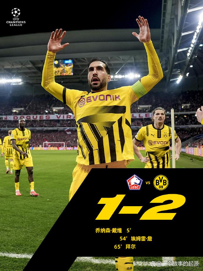 多特蒙德客场大胜,继续追赶榜首的简单介绍 多特蒙德客场大胜,继续追赶榜首的简单介绍